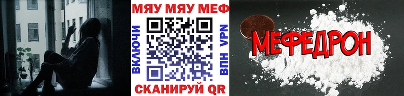Купить Каннабис  А ПВП  Меф мяу мяу  Кокаин  Мыски