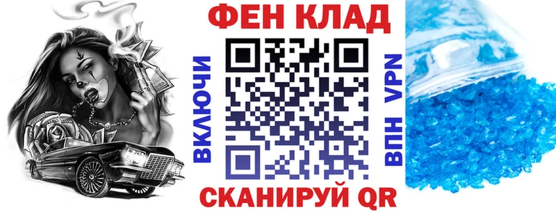АМФЕТАМИН VHQ  Купить  Мыски 