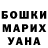 Кетамин VHQ Harli 2006