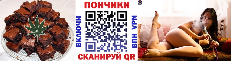 Купить где  Мыски  Еда ТГК марихуана 