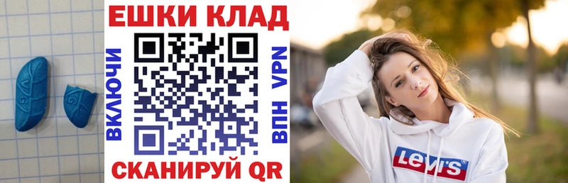 Купить  Мыски  ЭКСТАЗИ Дубай 