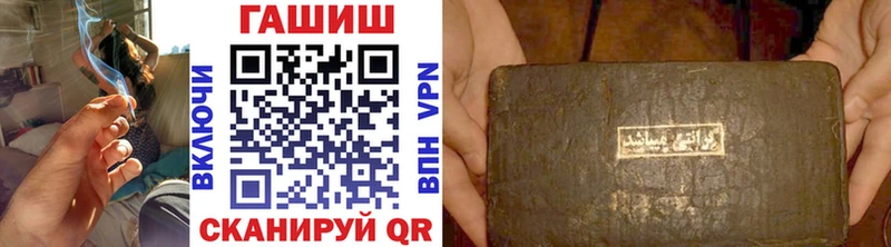 ГАШИШ Cannabis  Купить закладки  Мыски 