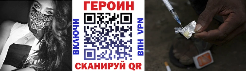 ГЕРОИН Афган  Купить где  Мыски 