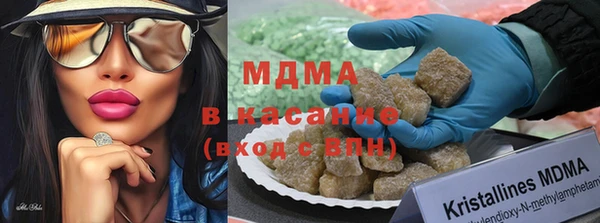 твердый Красноперекопск
