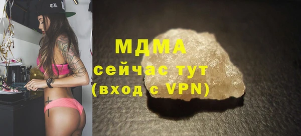 твердый Красноперекопск