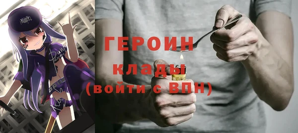 мефедрон VHQ Краснослободск