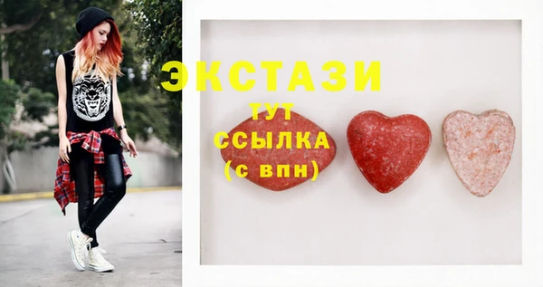 мефедрон VHQ Краснослободск