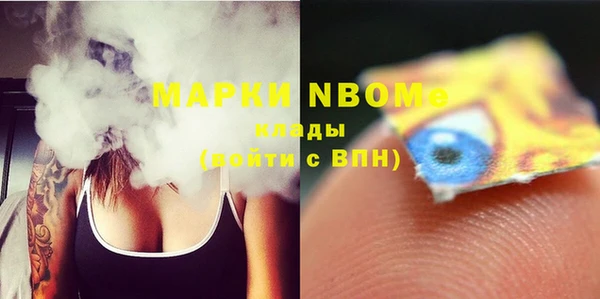 мефедрон VHQ Краснослободск