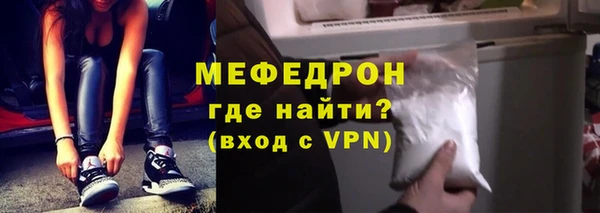 мефедрон VHQ Краснослободск