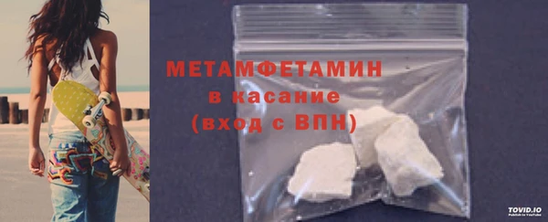 амфетамин Орехово-Зуево