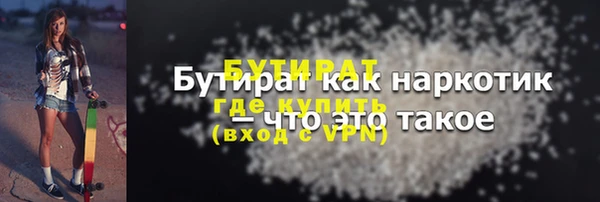 гашик Новый Уренгой