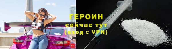 герыч Корсаков