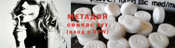 соль ск Долгопрудный