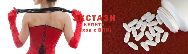 мефедрон VHQ Краснослободск