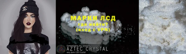 COCAINE Костерёво