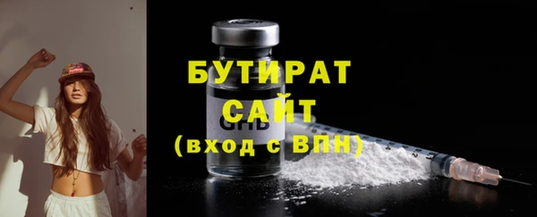 мефедрон VHQ Краснослободск