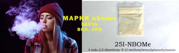 твердый Красноперекопск