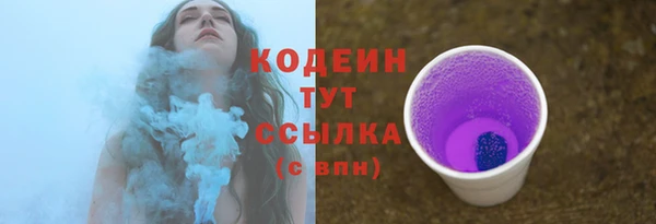 синтетический гашиш Одинцово