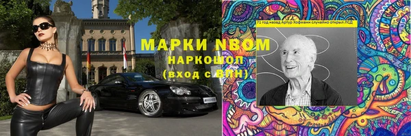 COCAINE Костерёво