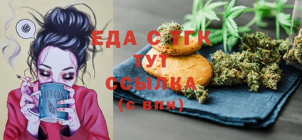 твердый Красноперекопск