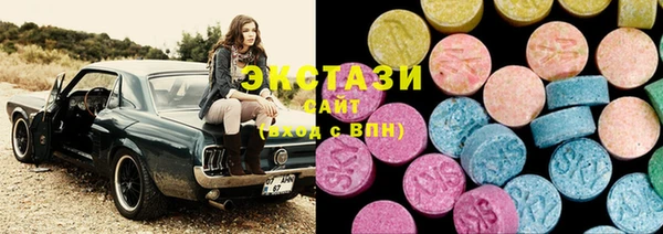мефедрон VHQ Краснослободск