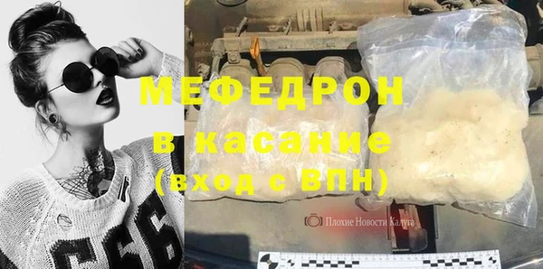 твердый Красноперекопск