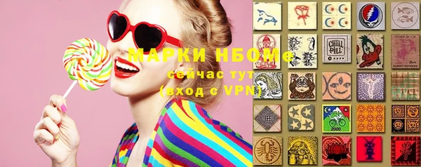 марихуана Коряжма