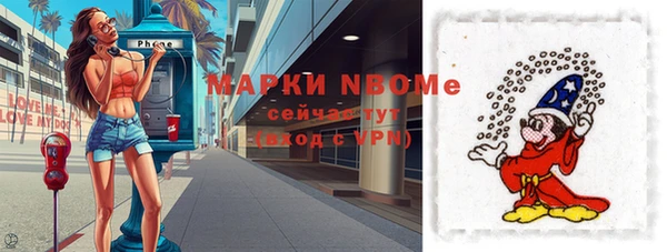 мефедрон Краснотурьинск