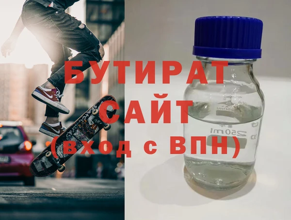кокаин VHQ Домодедово
