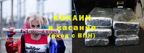 мефедрон VHQ Краснослободск