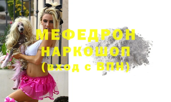 мефедрон VHQ Краснослободск