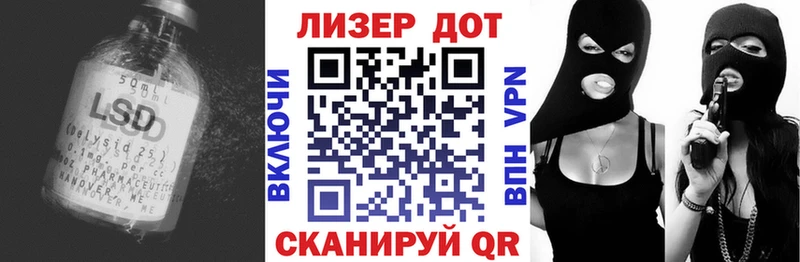 Купить где  Мыски  ЛСД экстази кислота 