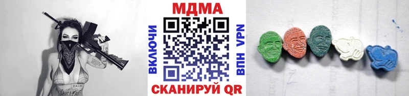 MDMA VHQ  Купить где  Мыски 