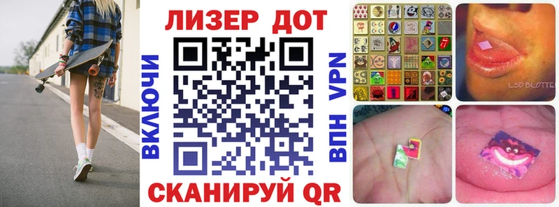 Марки NBOMe 1500мкг  Купить закладки  Мыски 