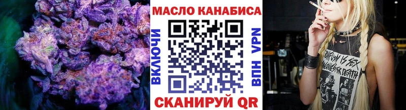 Купить закладки  Мыски  Дистиллят ТГК вейп с тгк 